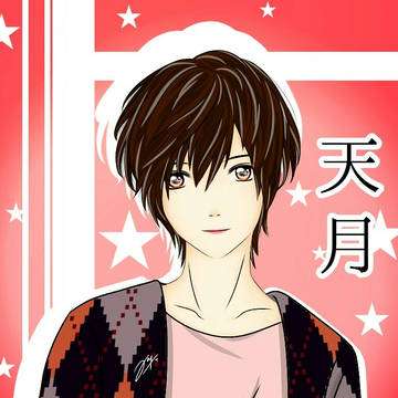 天月のファンアートを書いてみた ^^