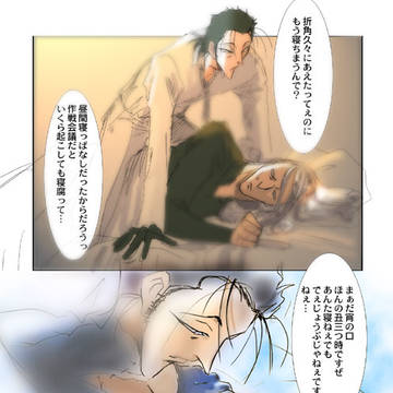 最後の晩餐