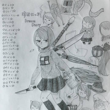 エフェクト