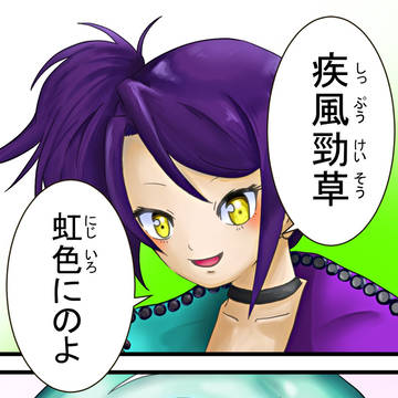鍛えないタイプのシオにの