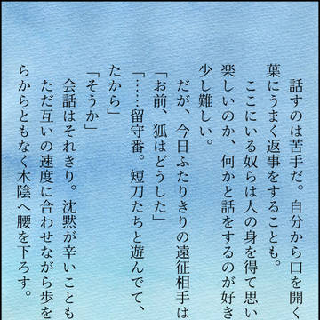 刀CPろぐ