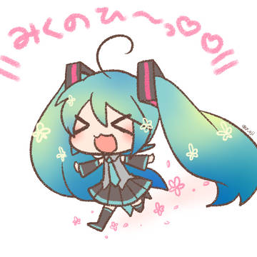 今日は肉の日