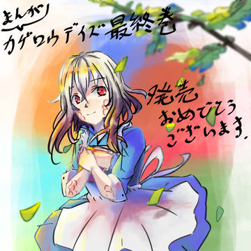 マリー