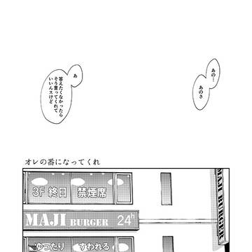 【腐向け】DCR20　黄黒本サンプル