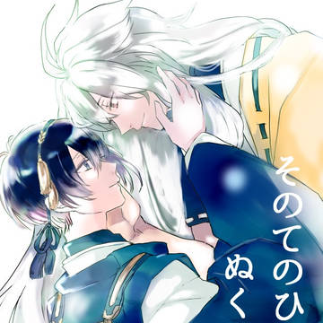 【閃華春大祭】新刊サンプル