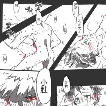 年轻真好【。】