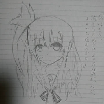 万由里