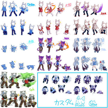 パネェポンもどきに提供したあれこれ+α