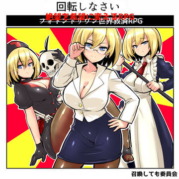 バティンさん