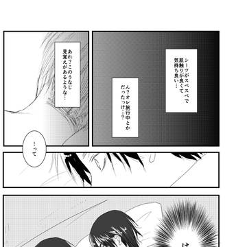 【リヴァエレ】最強彼氏10 新刊