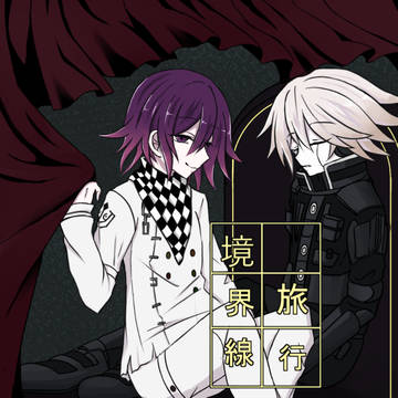 【ブレショ13サンプル】王キボ