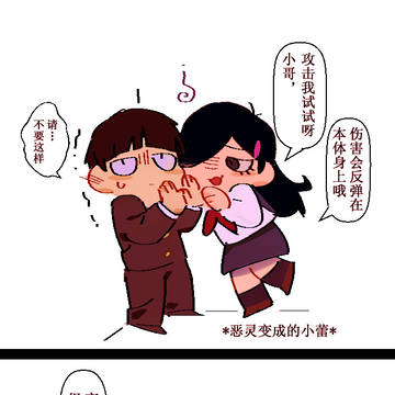 瞎画