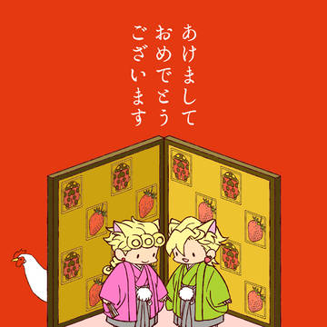 【腐】イタリア猫⑤