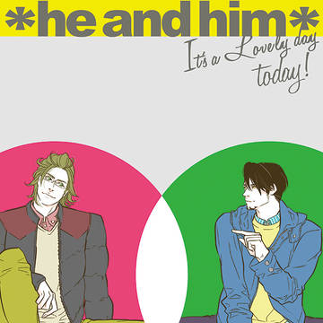 web再録『He+Him』タイバニ兎虎