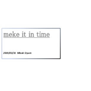 meke it in time【3/31アンビバ7サンプル】