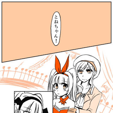 【PXMM】様子見【中型魔女アフター】