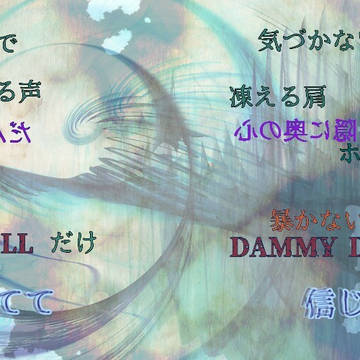 DAMMY DOLL