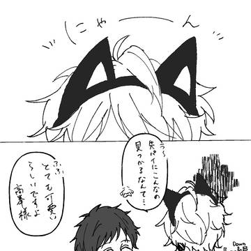先輩のほうが
