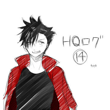 HQログ⑭