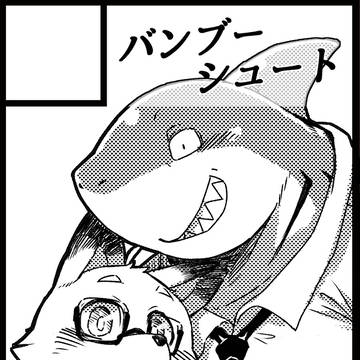 けもケット8　サークルカット