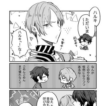 名前