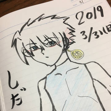 カルナ