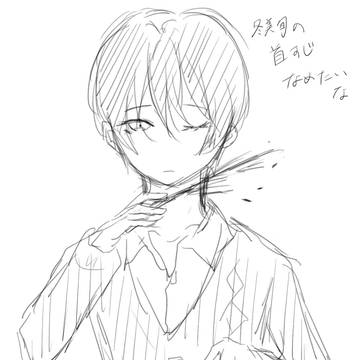 不謹慎ログ