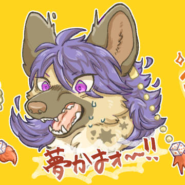 表情豊かなハイエナッ⤴︎