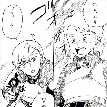 【PFLS】唐突なる…【レッドヴァルの戦い】