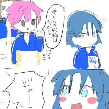 ぷにぷにのやつ