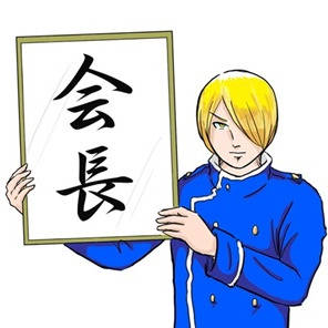 落書き