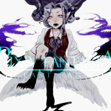 【PFLS】まどろみ
