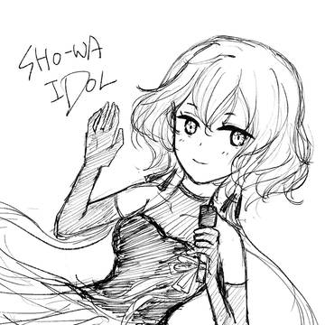 純子ちゃんのらくがき