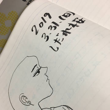 オリジナル