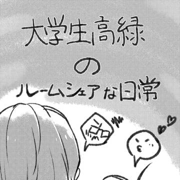 3/31 チャリどこ5新刊