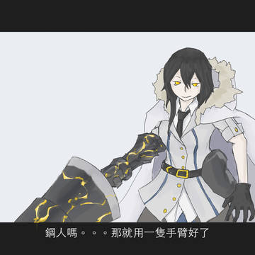 (PFLS) 出擊