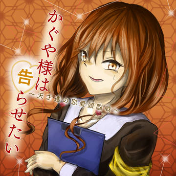MICOCHANG!!!!