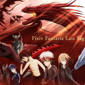 PFLS 最終決戦