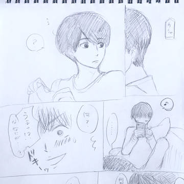 スクショと言い張る春田さん