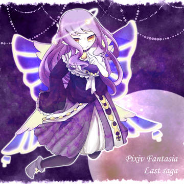 【PFLS】ユエ【エルダーグラン】