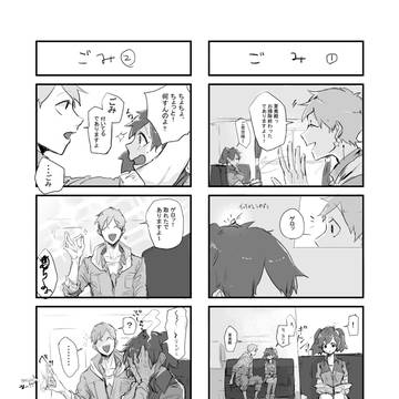 Page 5 thumbnail