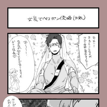 Page 6 thumbnail