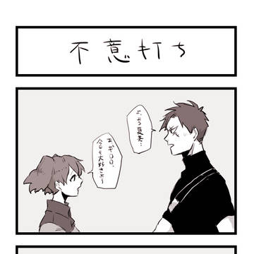 Page 7 thumbnail