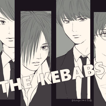 THE KEBABSまとめ