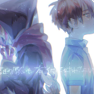 地縛少年花子くんログ５
