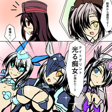 【PFLS】痴女、襲来【レッドヴァルの戦い】