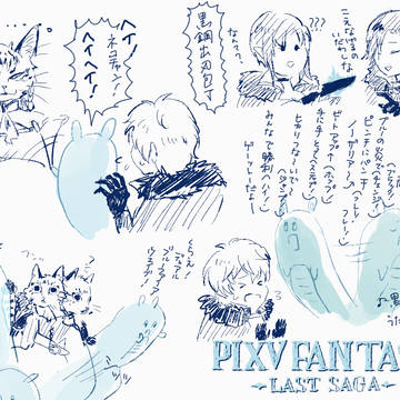 【PFLS】ふぁんあーと【黒鋼騎士団】