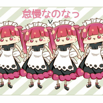 コピペりなちゃんズ