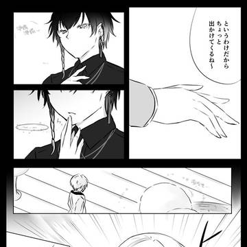 【NA】ラプラスの悪魔を殺すのは【追憶】