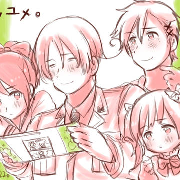 さようならキタユメ